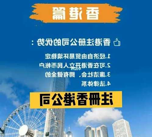 中国钱包(00802)：监管机构未能在香港办事处找到公司管理人员