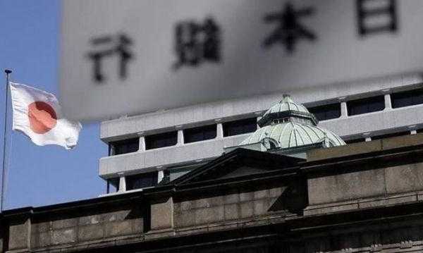 为转向铺路？日本央行大范围上调经济评估，日债收益率创十年新高